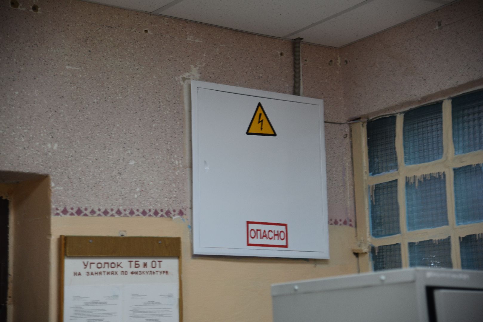 лотошино, микулинская гимназия, образование, образование в подмосковье,