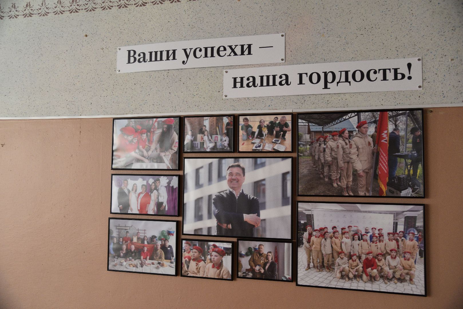 лотошино, микулинская гимназия, образование, образование в подмосковье,