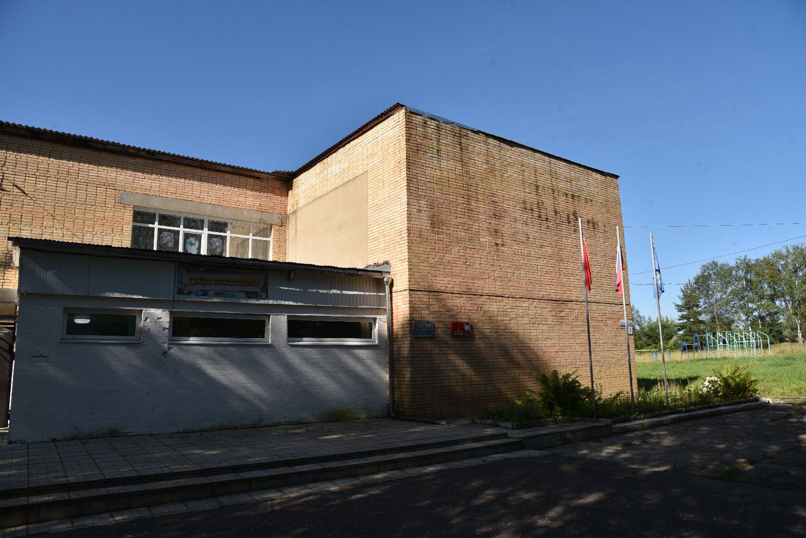 лотошино, микулинская гимназия, образование, образование в подмосковье,