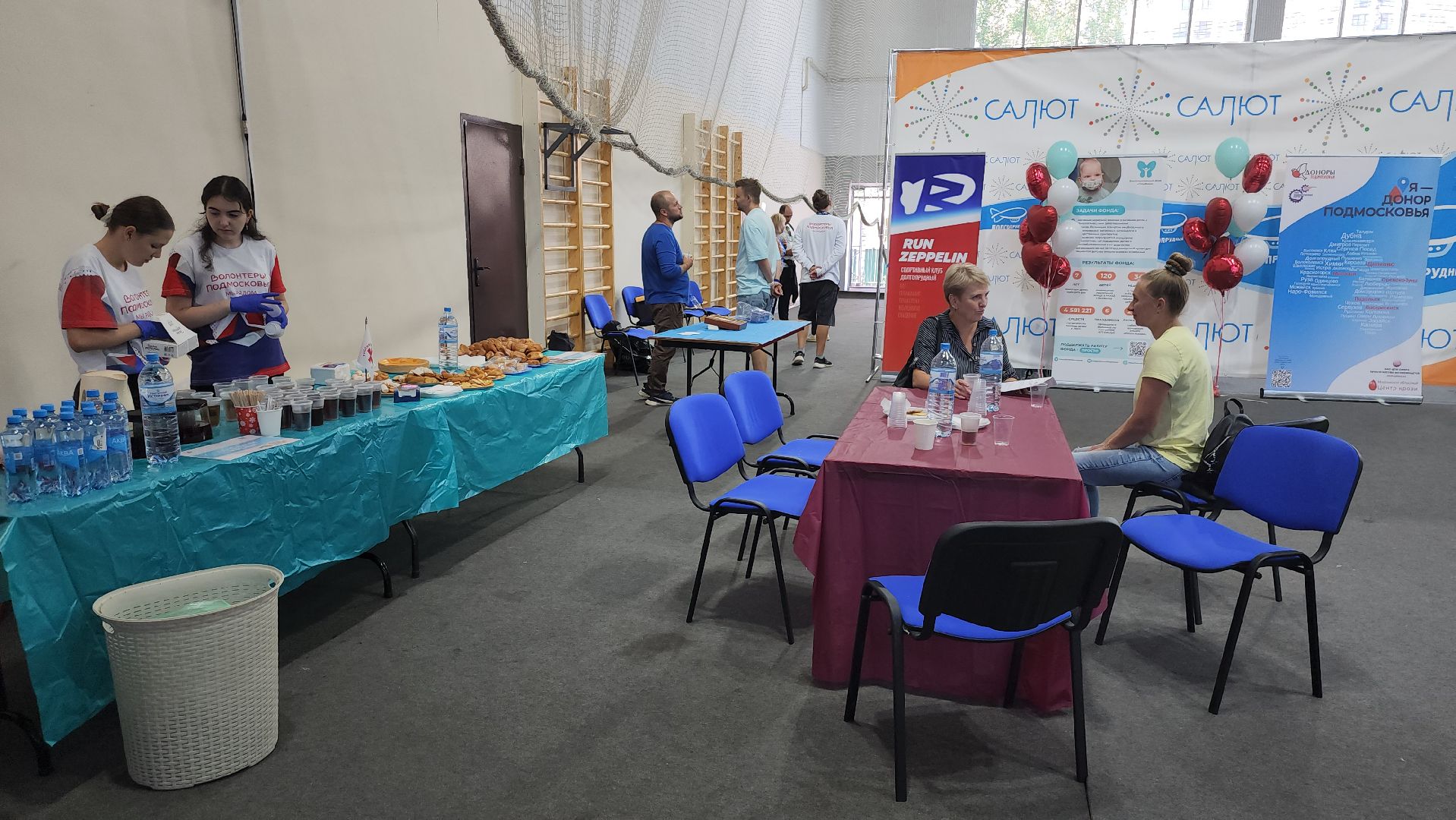 долгопрудный, Капля Крови, доноры, ФСК Салют,