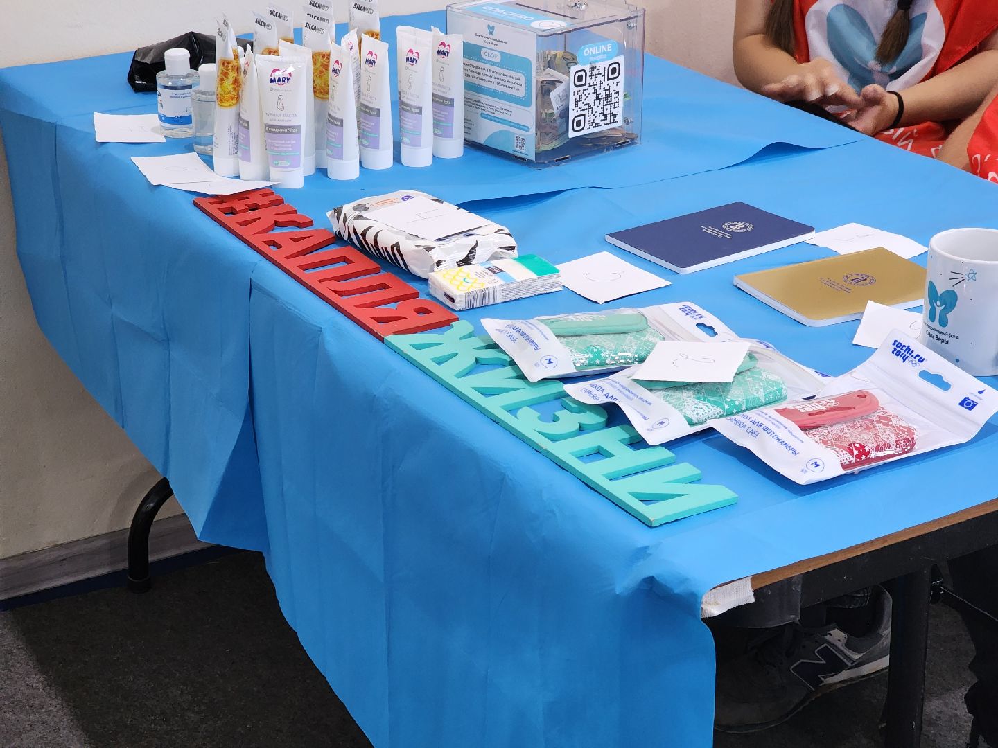 долгопрудный, Капля Крови, доноры, ФСК Салют,