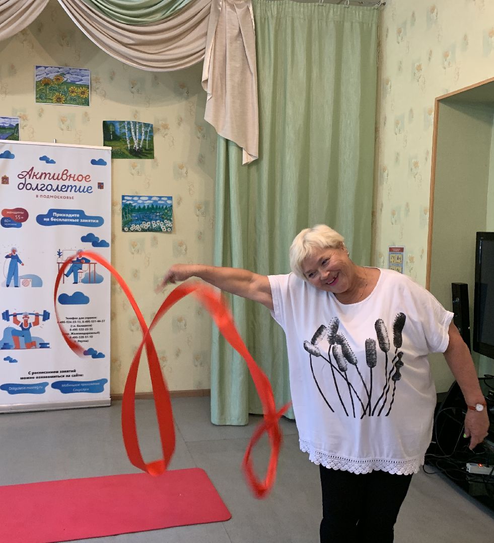 Балашиха, Подмосковье, активное долголетие, вихрь изящности,Художественная гимнастика для пенсионеров,