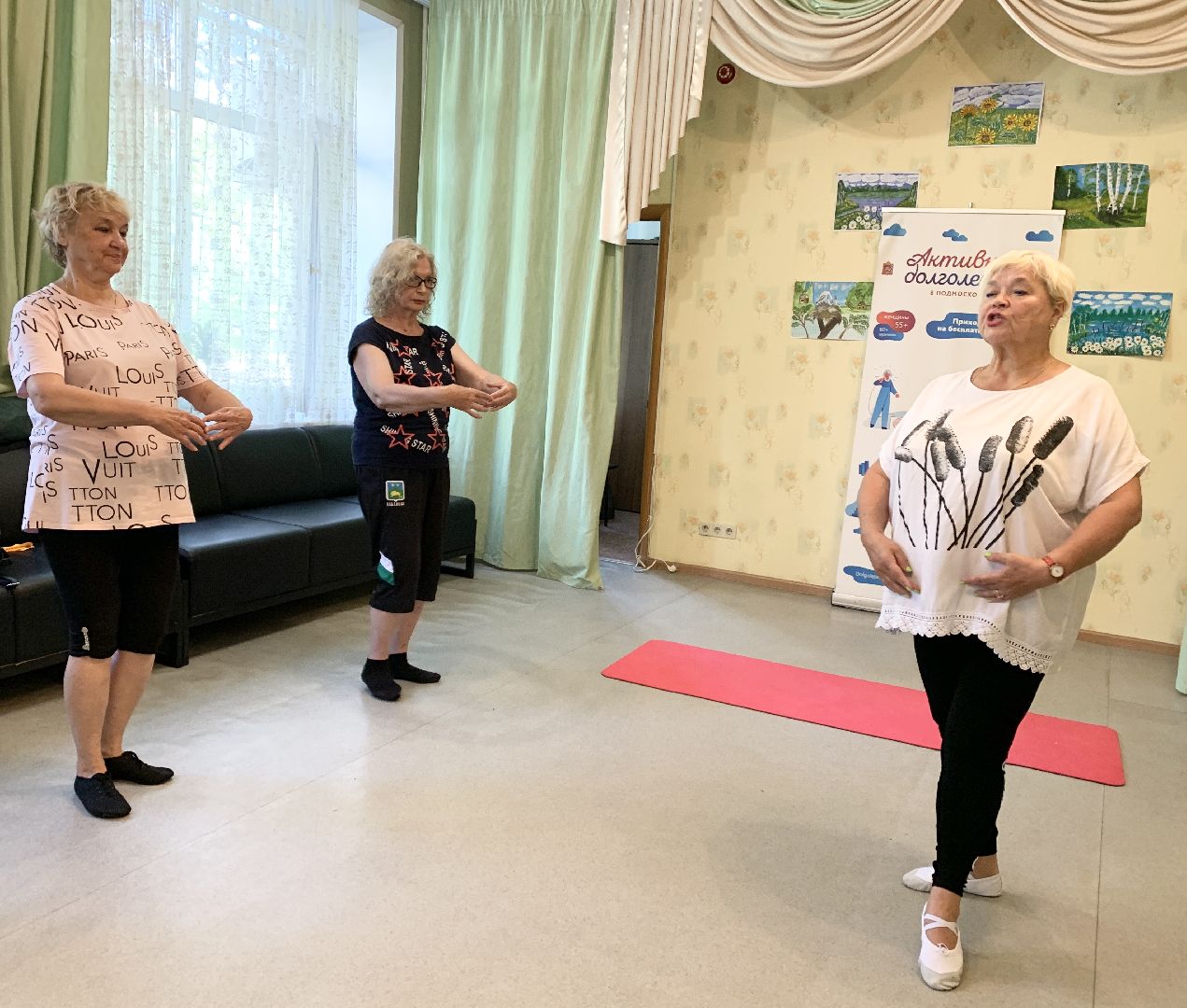 Балашиха, Подмосковье, активное долголетие, вихрь изящности,Художественная гимнастика для пенсионеров,