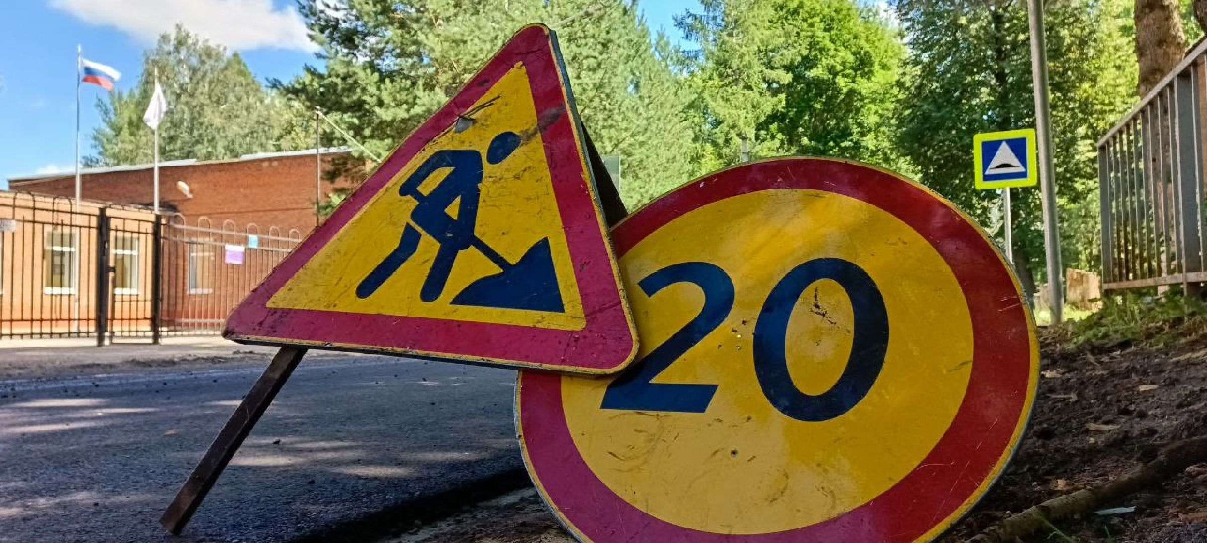 Дмитров, Ремонт дорог, Добродел,