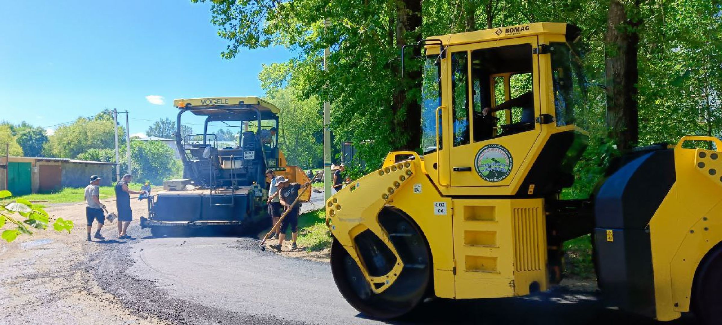 Дмитров, Ремонт дорог, Добродел,