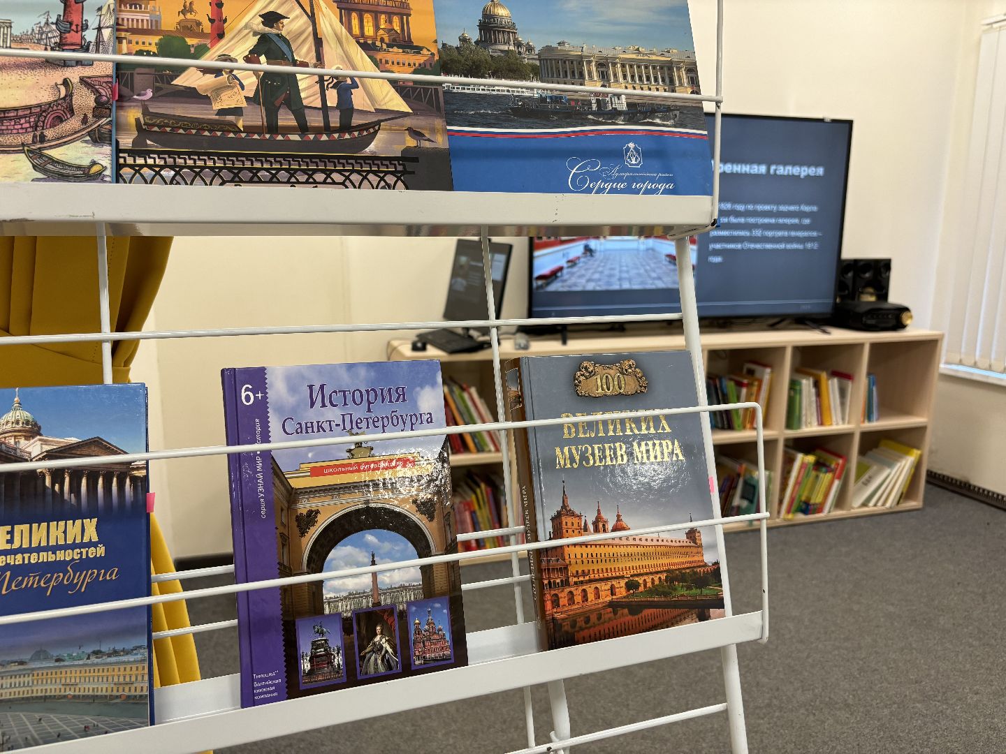 библиотеки, школьный лагерь,