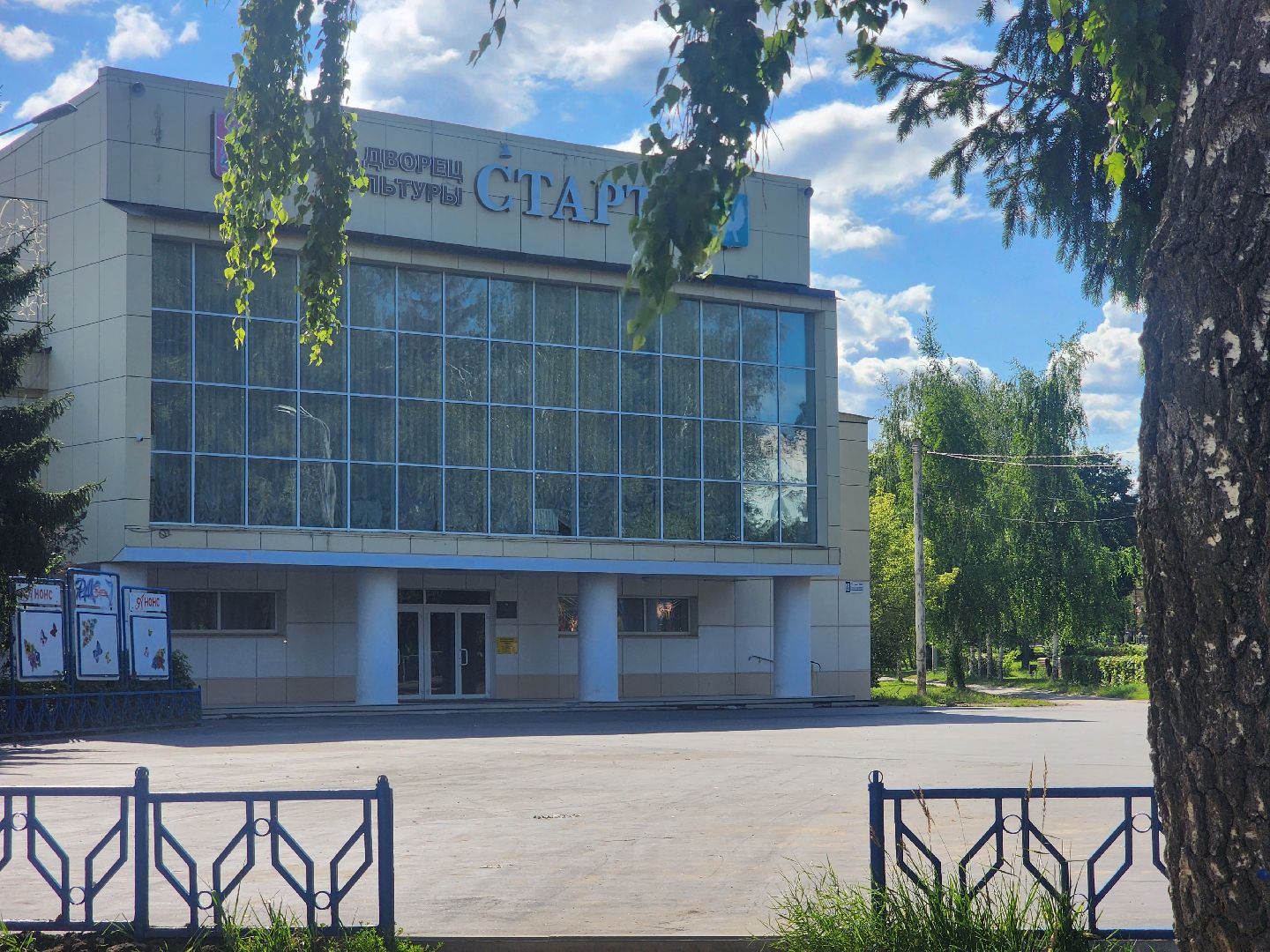 Луховицы, благоустройство, асфальт,