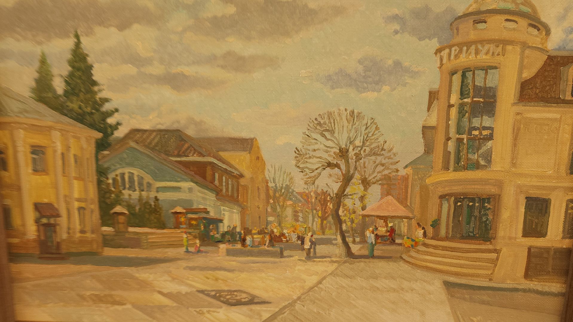 персональная выставка, художник, музейно-выставочный центр, Ногинск, Богородский городской округ,