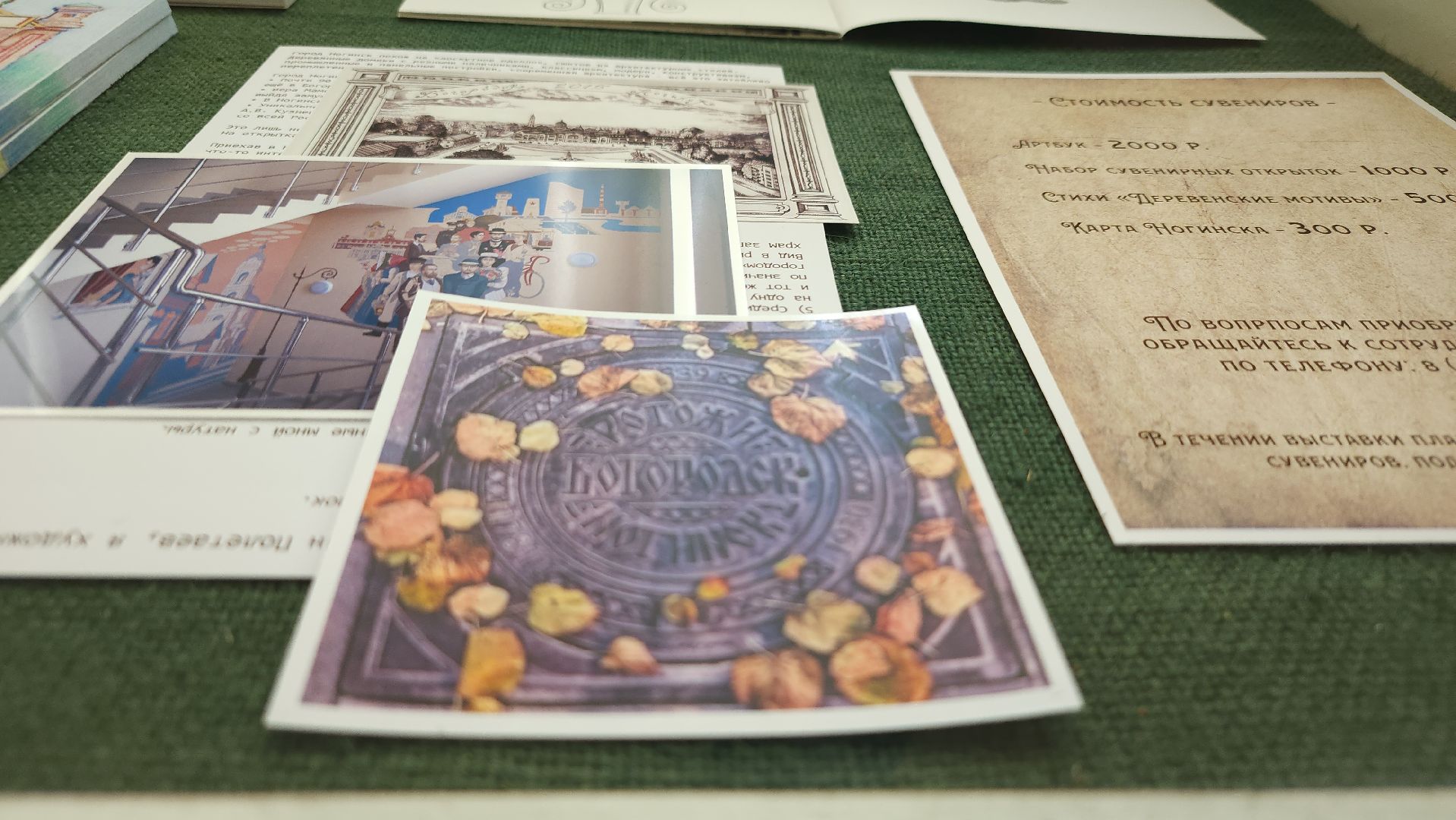 персональная выставка, художник, музейно-выставочный центр, Ногинск, Богородский городской округ,