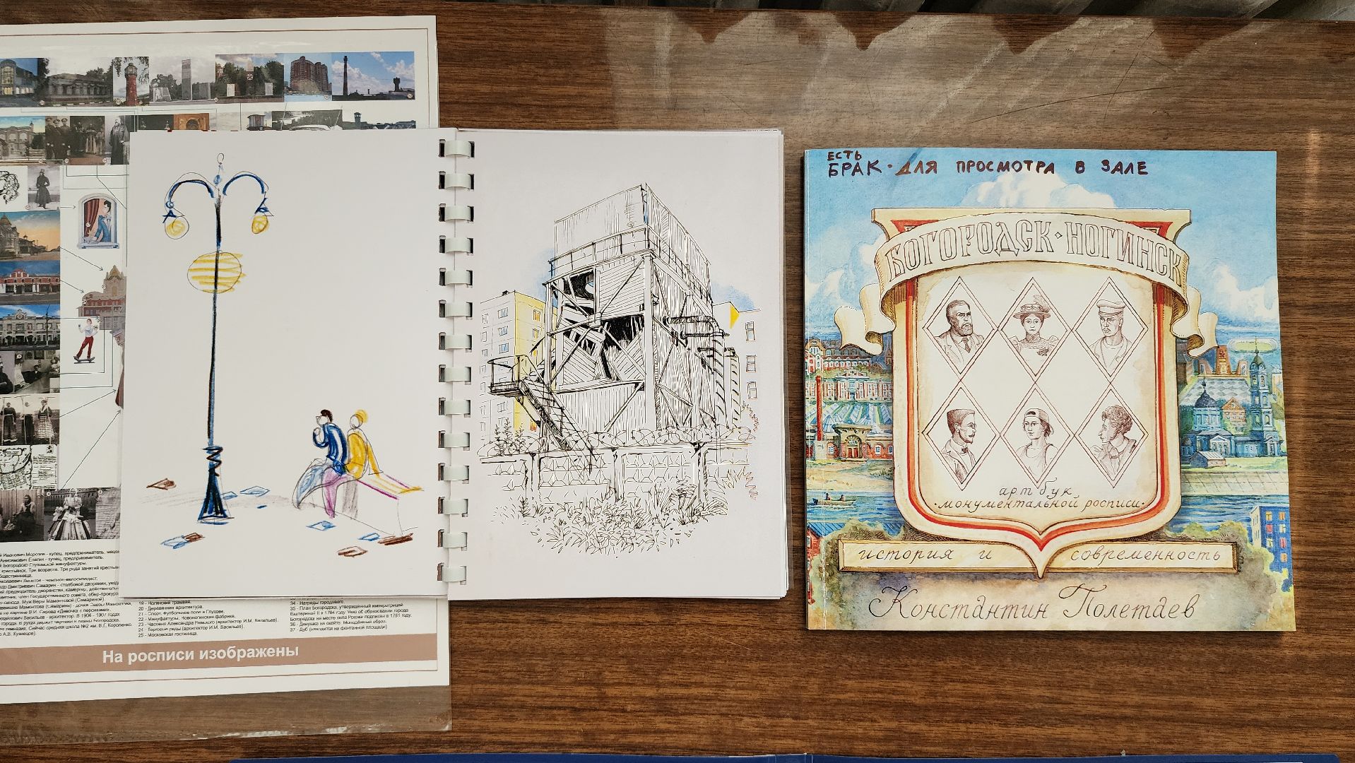 персональная выставка, художник, музейно-выставочный центр, Ногинск, Богородский городской округ,