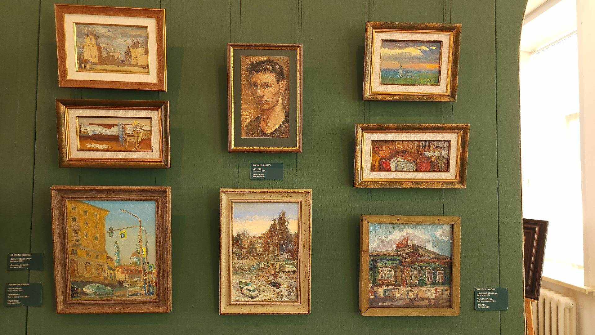 персональная выставка, художник, музейно-выставочный центр, Ногинск, Богородский городской округ,