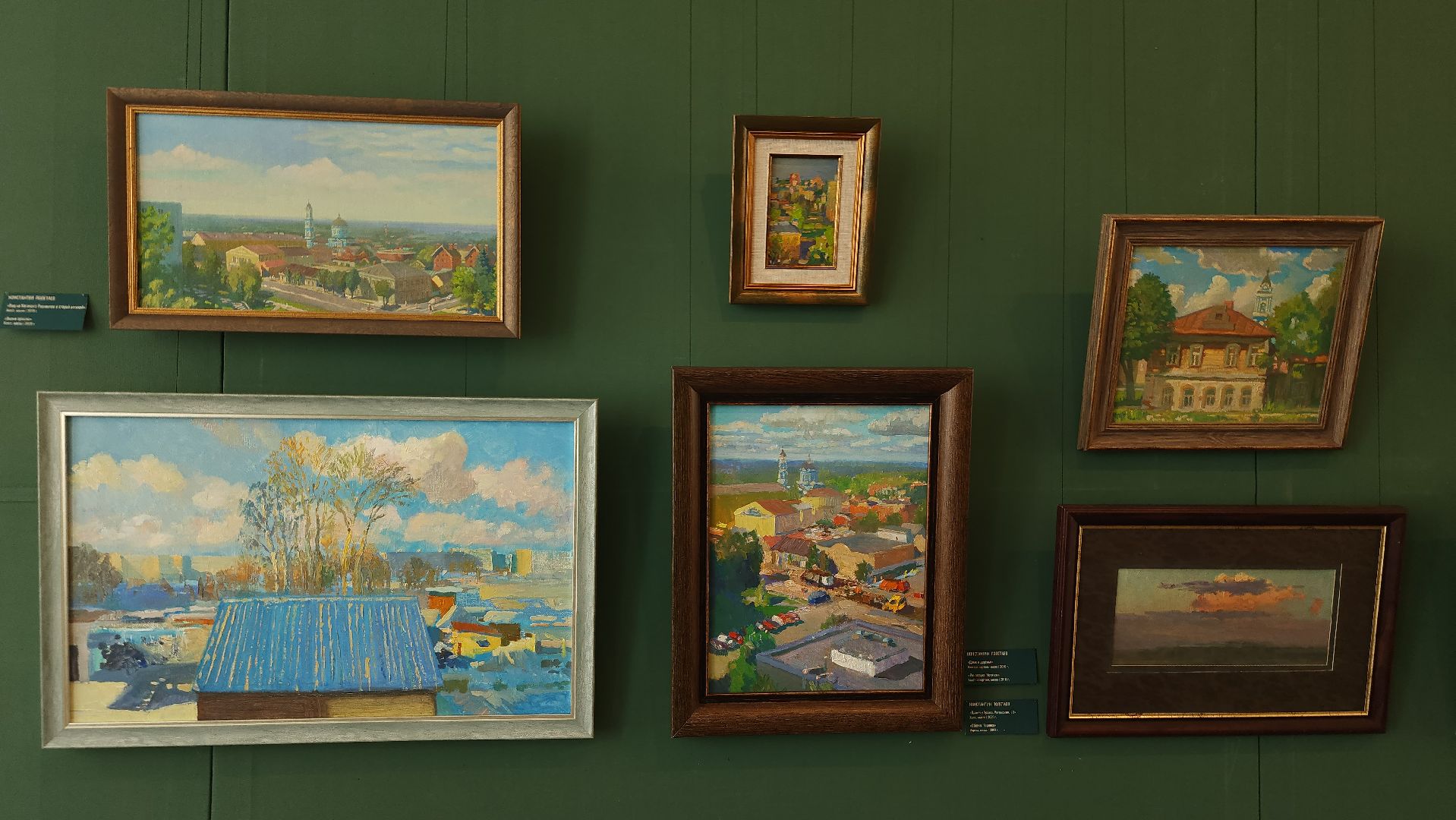 персональная выставка, художник, музейно-выставочный центр, Ногинск, Богородский городской округ,