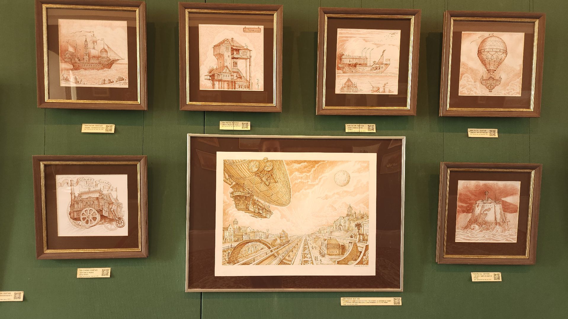 персональная выставка, художник, музейно-выставочный центр, Ногинск, Богородский городской округ,