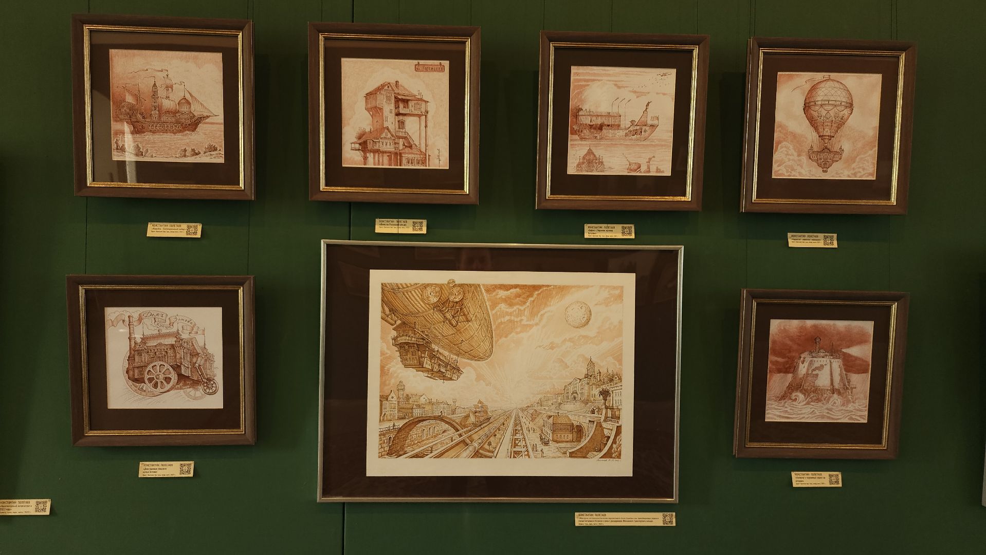 персональная выставка, художник, музейно-выставочный центр, Ногинск, Богородский городской округ,