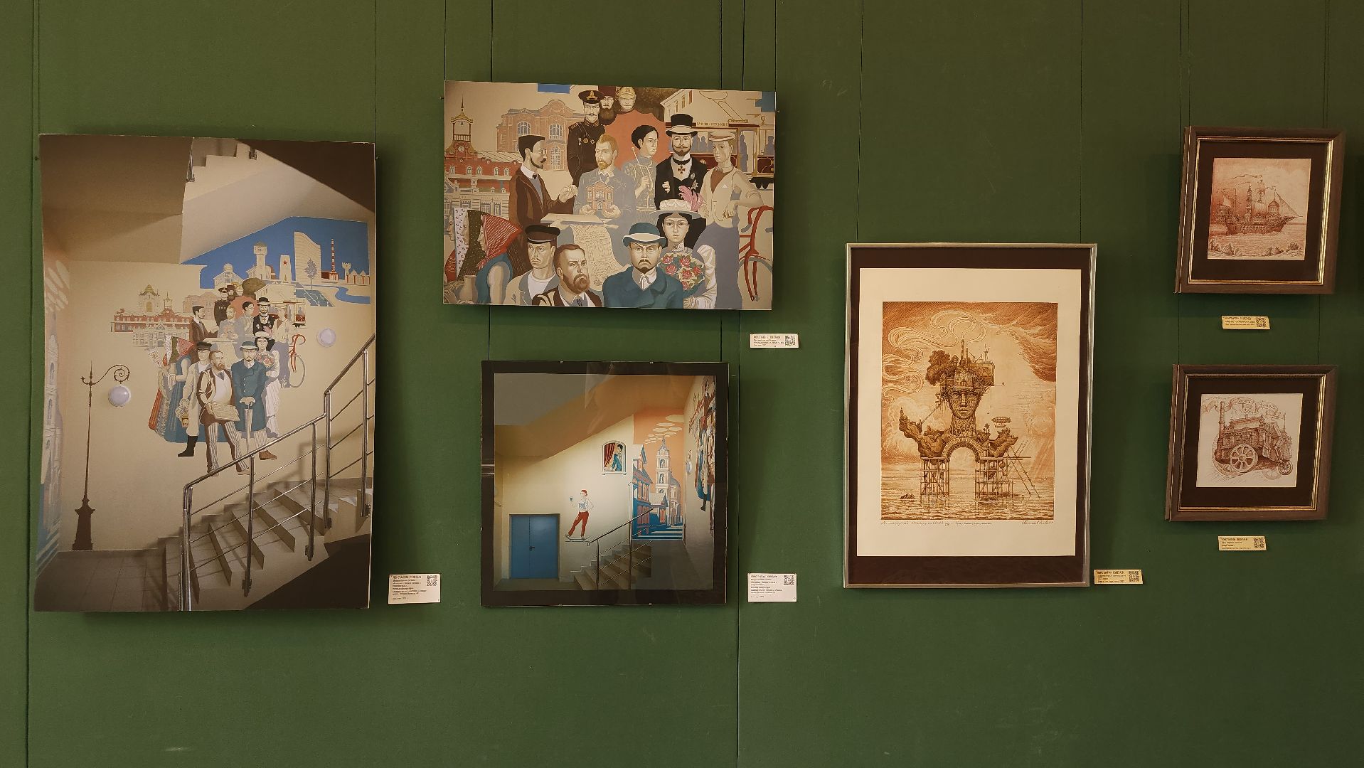 персональная выставка, художник, музейно-выставочный центр, Ногинск, Богородский городской округ,