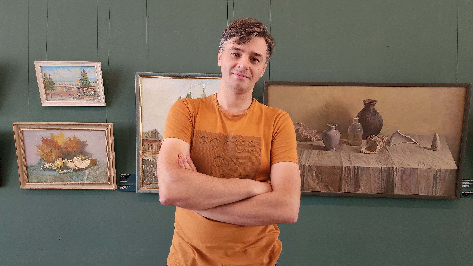 персональная выставка, художник, музейно-выставочный центр, Ногинск, Богородский городской округ,