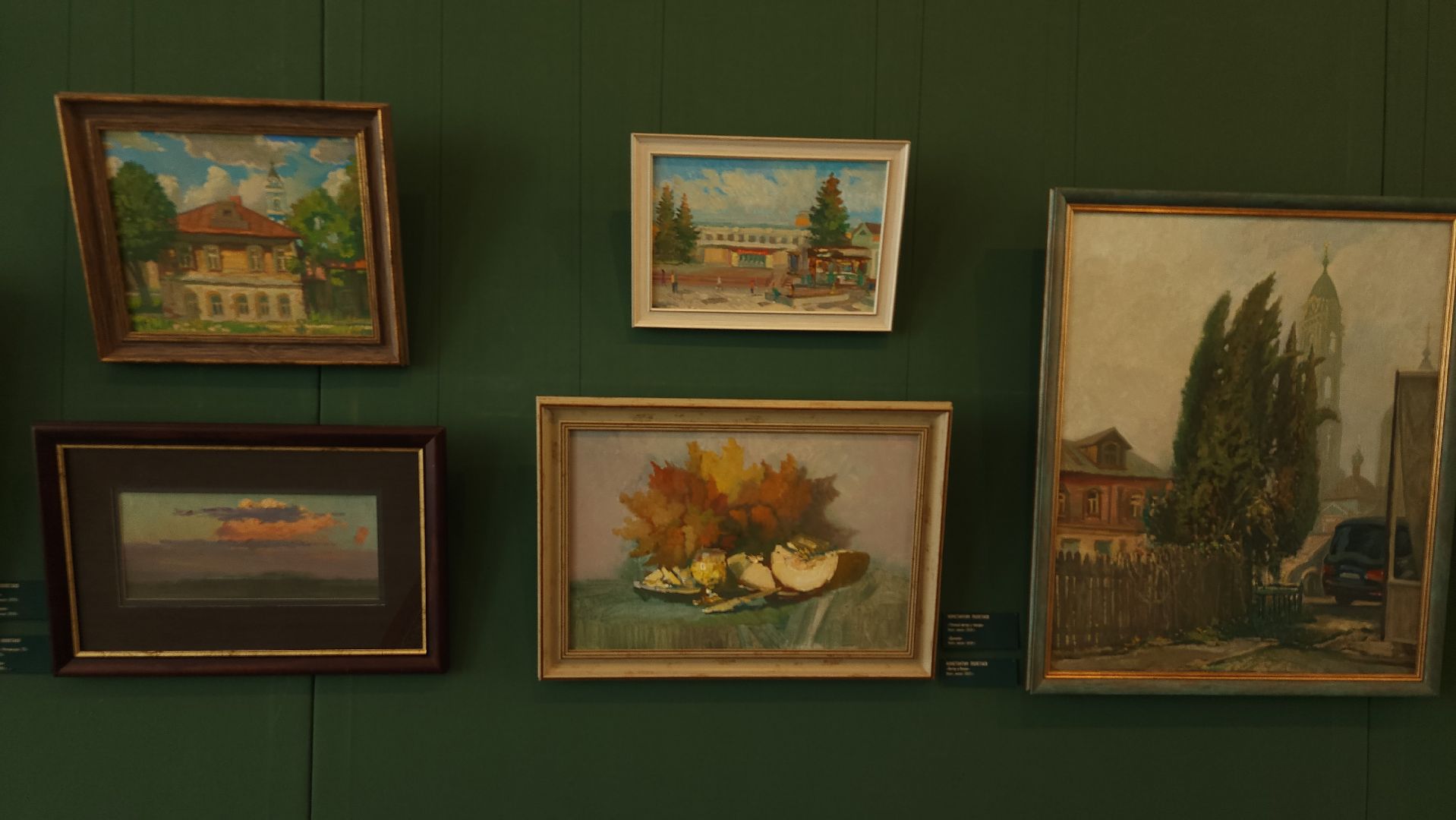 персональная выставка, художник, музейно-выставочный центр, Ногинск, Богородский городской округ,