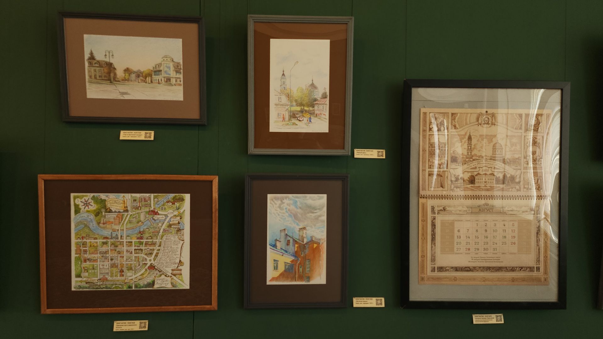 персональная выставка, художник, музейно-выставочный центр, Ногинск, Богородский городской округ,