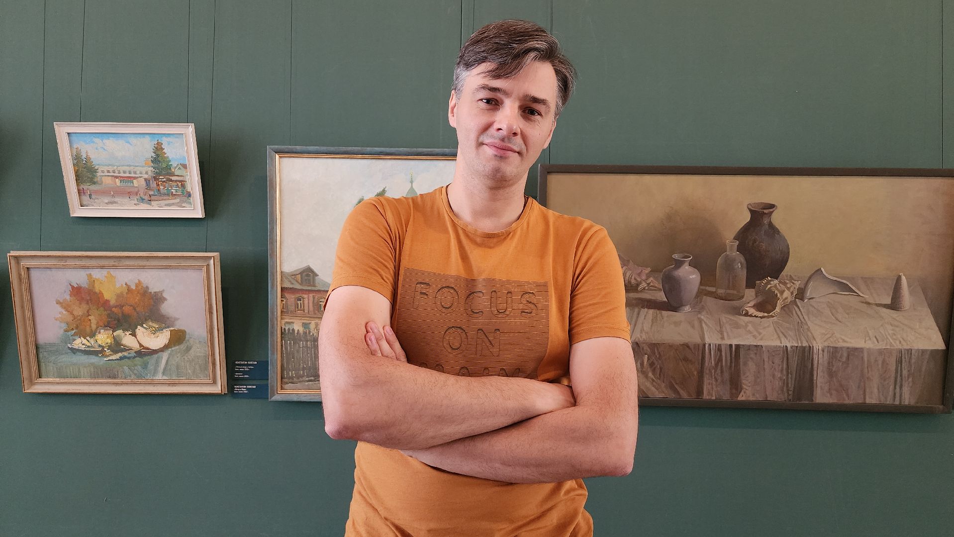 персональная выставка, художник, музейно-выставочный центр, Ногинск, Богородский городской округ,