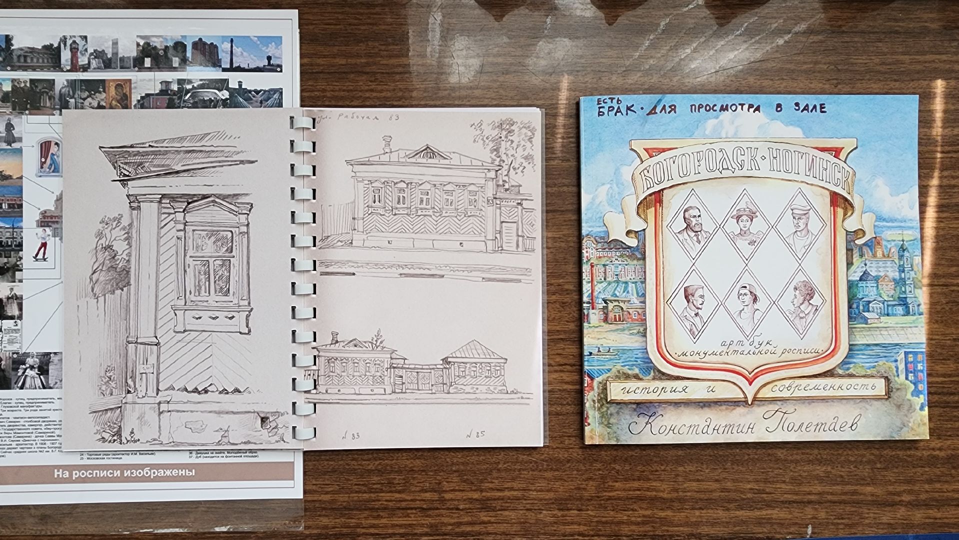 персональная выставка, художник, музейно-выставочный центр, Ногинск, Богородский городской округ,