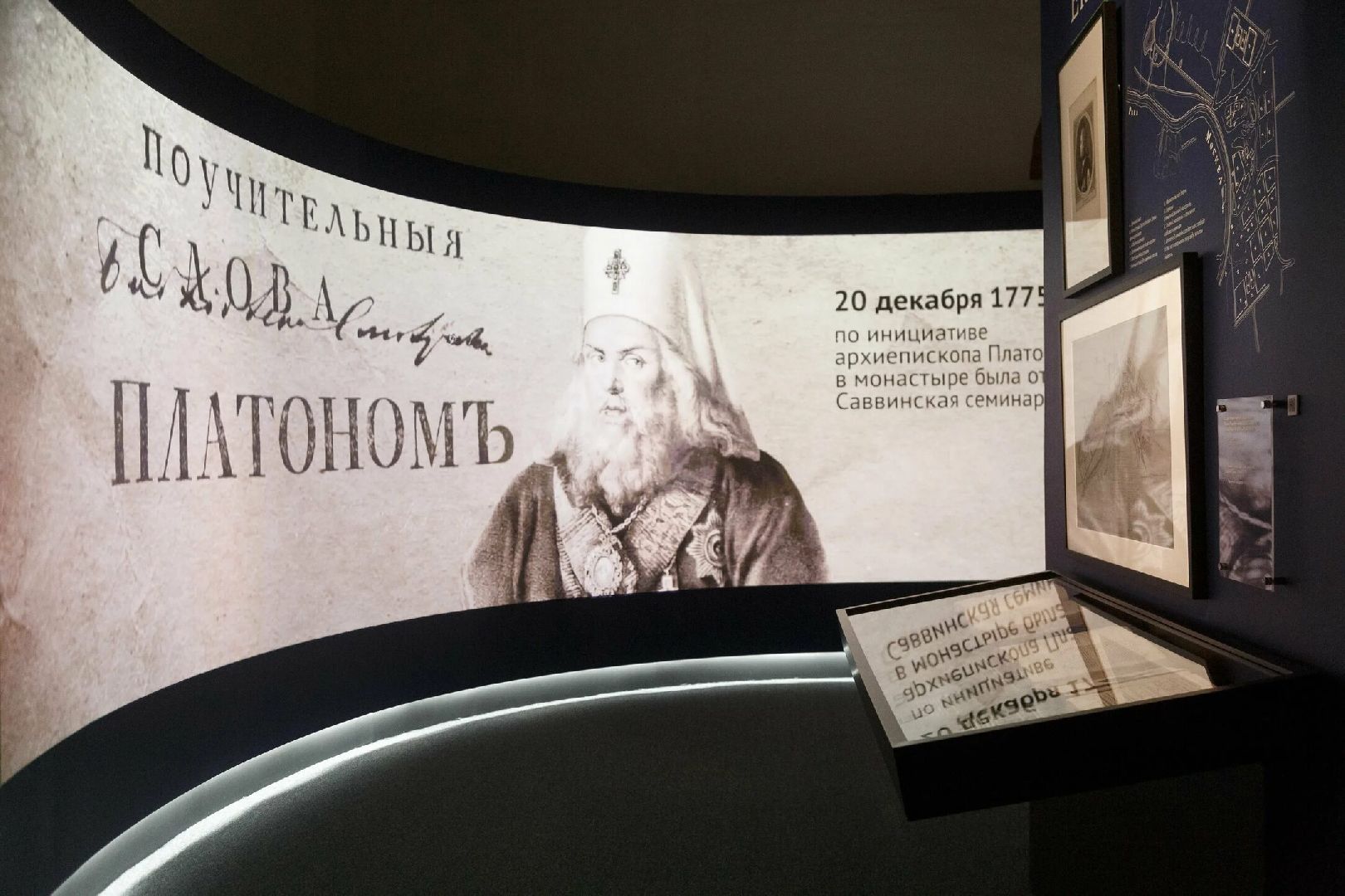 Звенигород, Культура, образование в подмосковье,