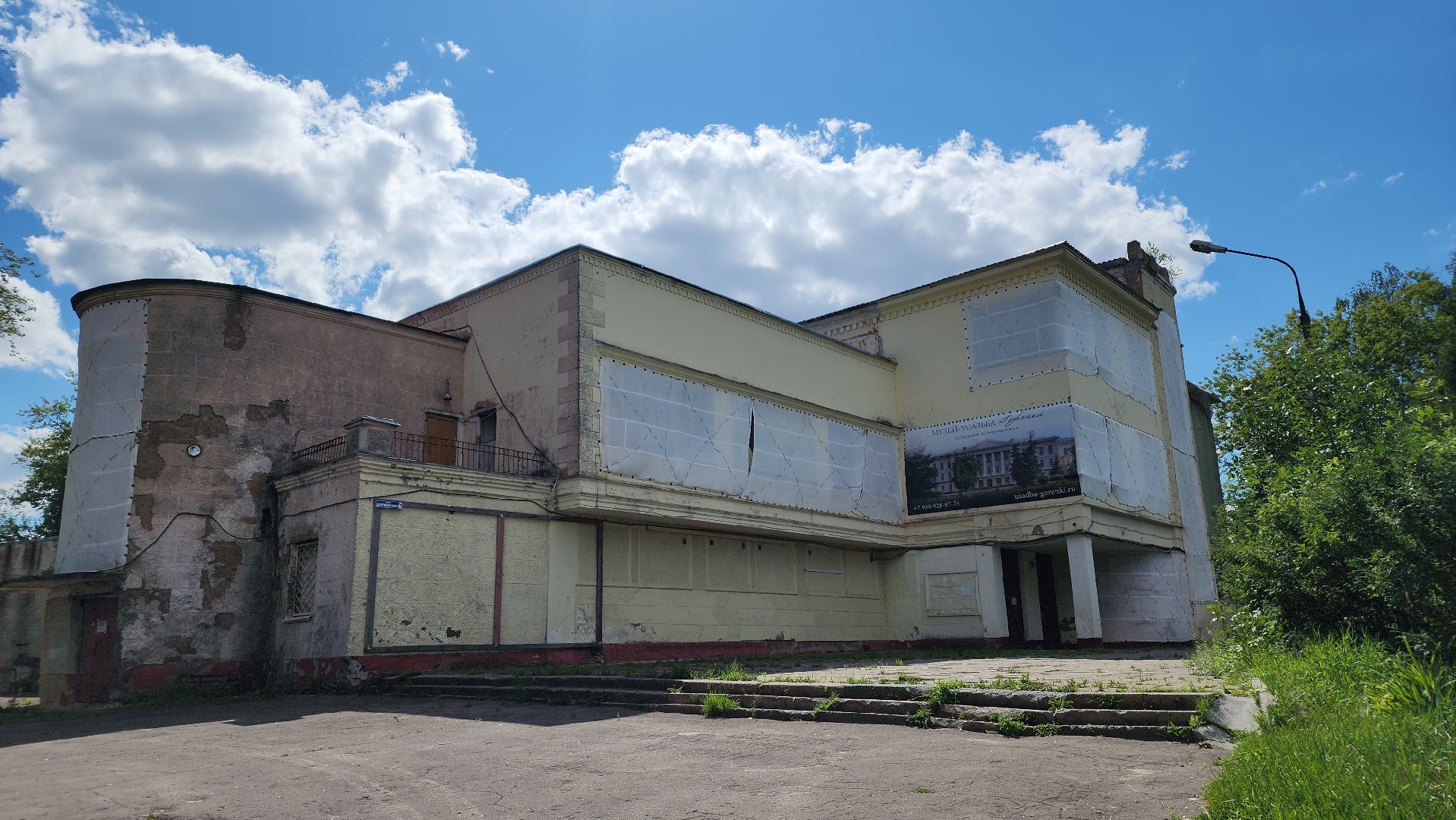 дом культуры, строительство, архитектура, Лосино-Петровский,