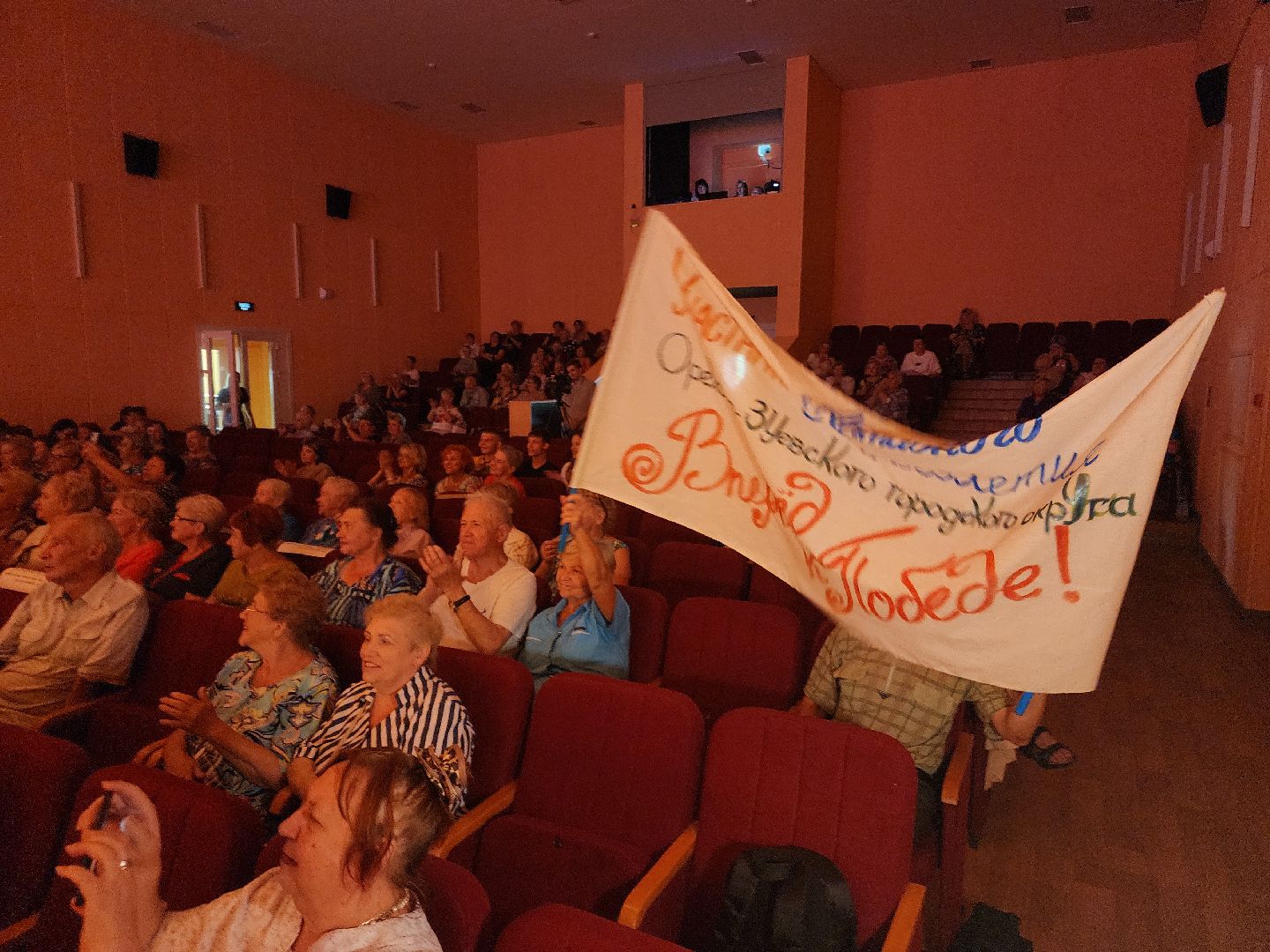 квн, активное долголетие, орехово зуево,