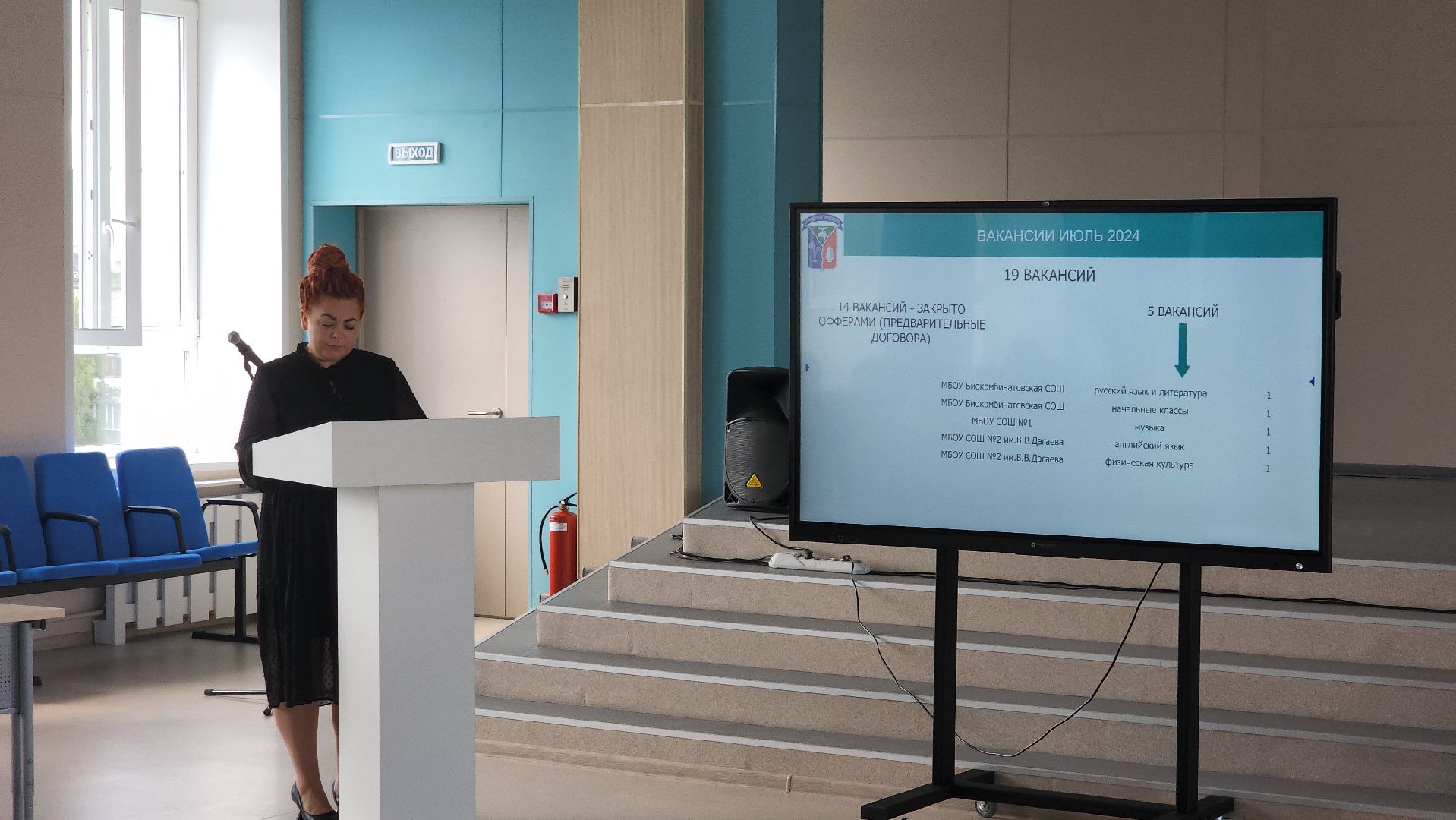 образование, школы, детские сады, Лосино-Петровский,