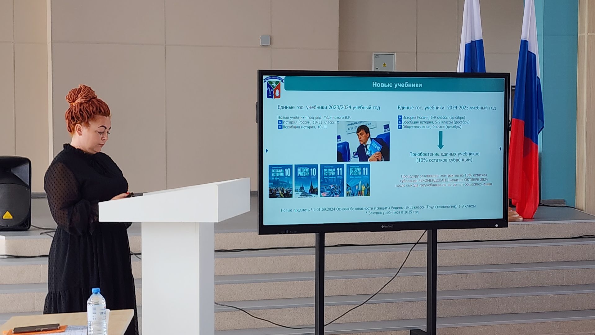 образование, школы, детские сады, Лосино-Петровский,