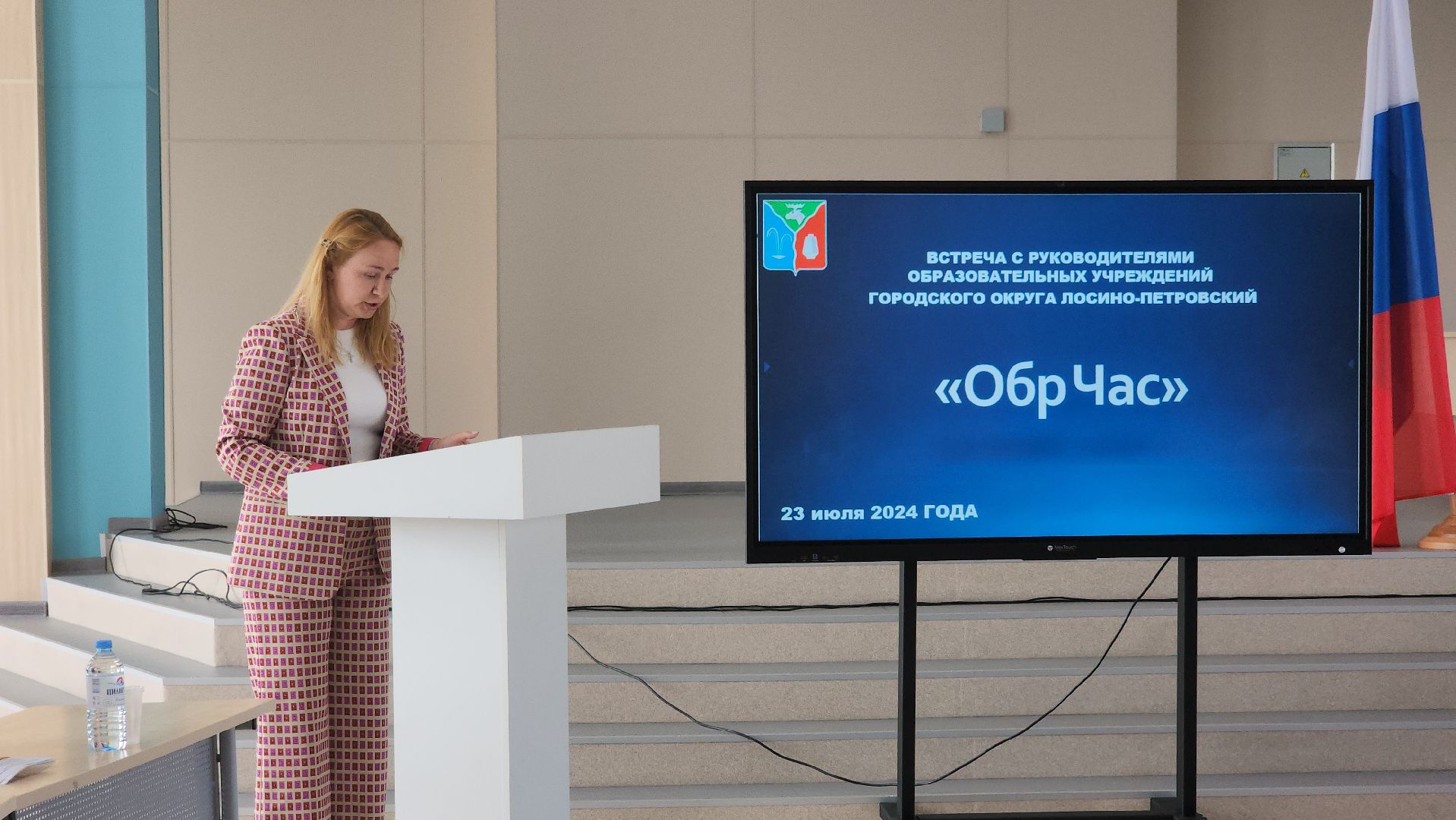 образование, школы, детские сады, Лосино-Петровский,