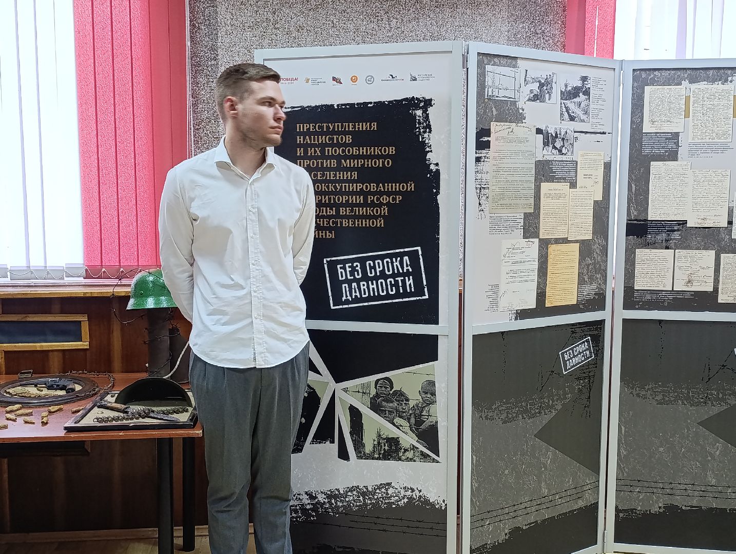 Бронницы, История, Выставка в Алиби, Историческая выставка, Выставка о годах ВОВ, Без срока давности,