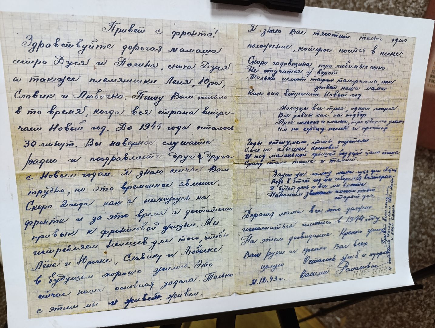Бронницы, История, Выставка в Алиби, Историческая выставка, Выставка о годах ВОВ, Без срока давности,