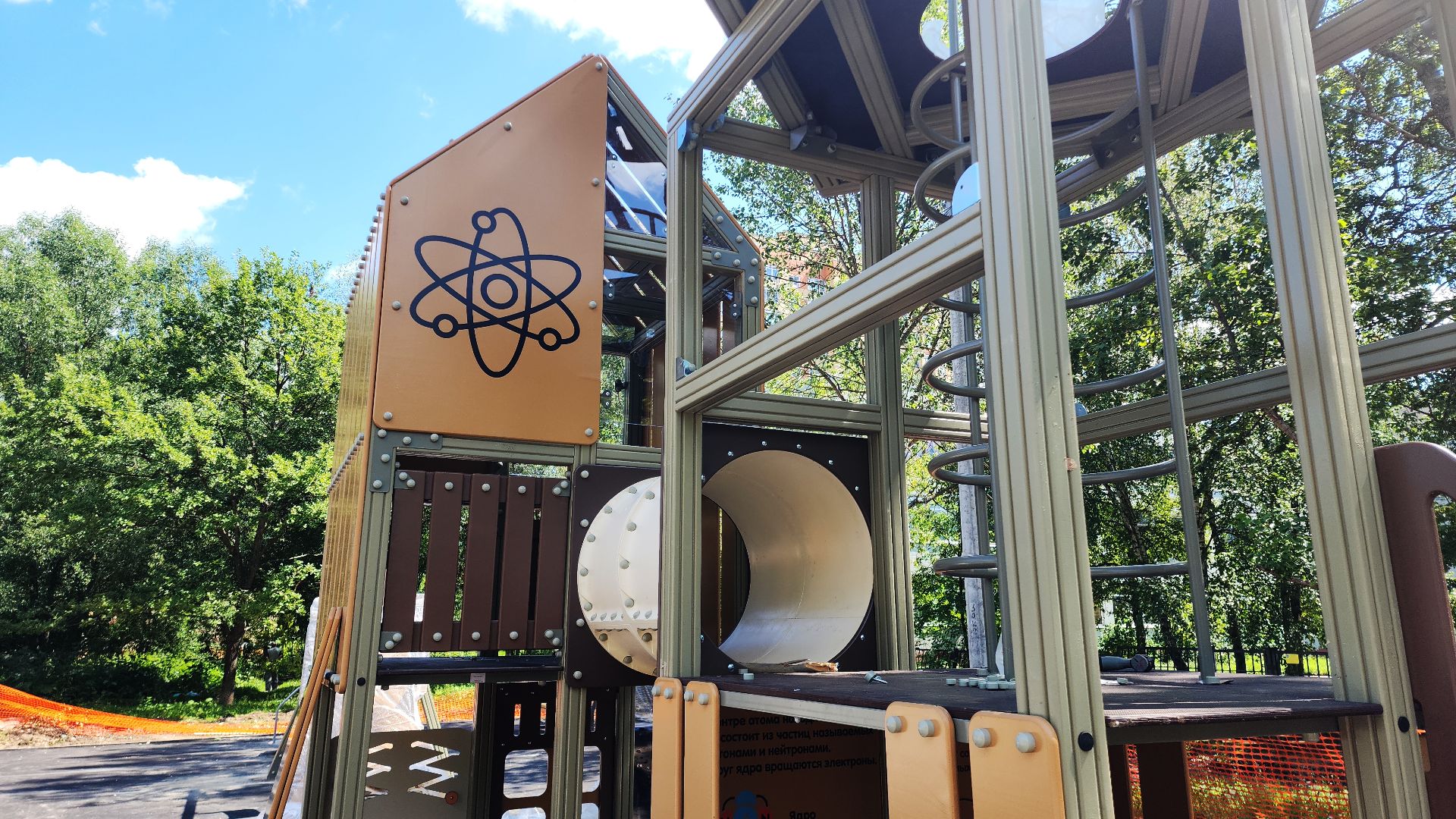 электросталь, благоустройство, благоустройство двора, детская площадка, формирование комфортной городской среды, мой город,