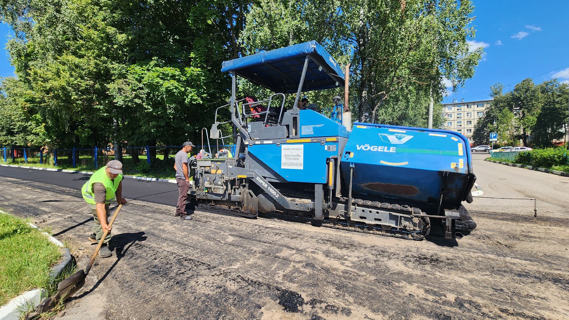 Солнечногорск, Пешки, Дороги, ямочный ремонт,