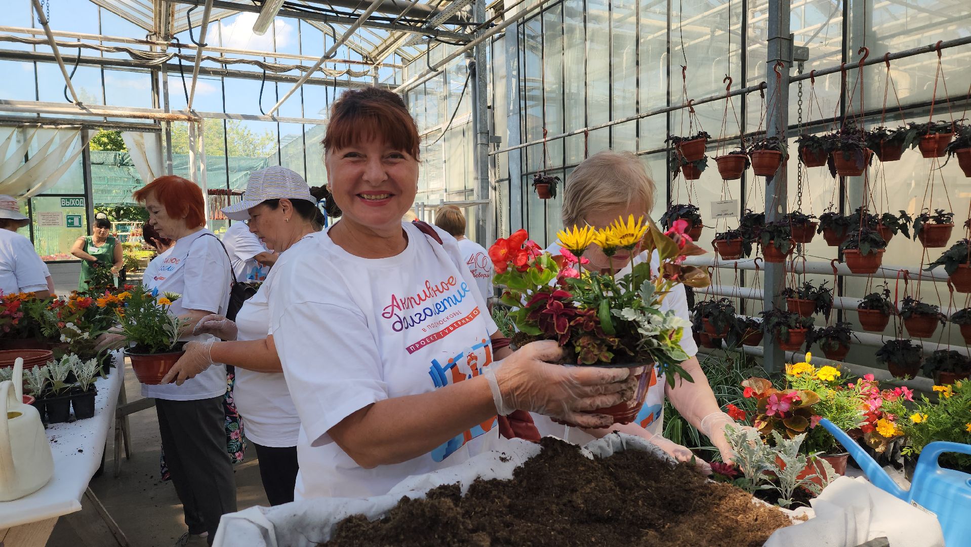 активное долголетие, мастер-класс, экскурсия,