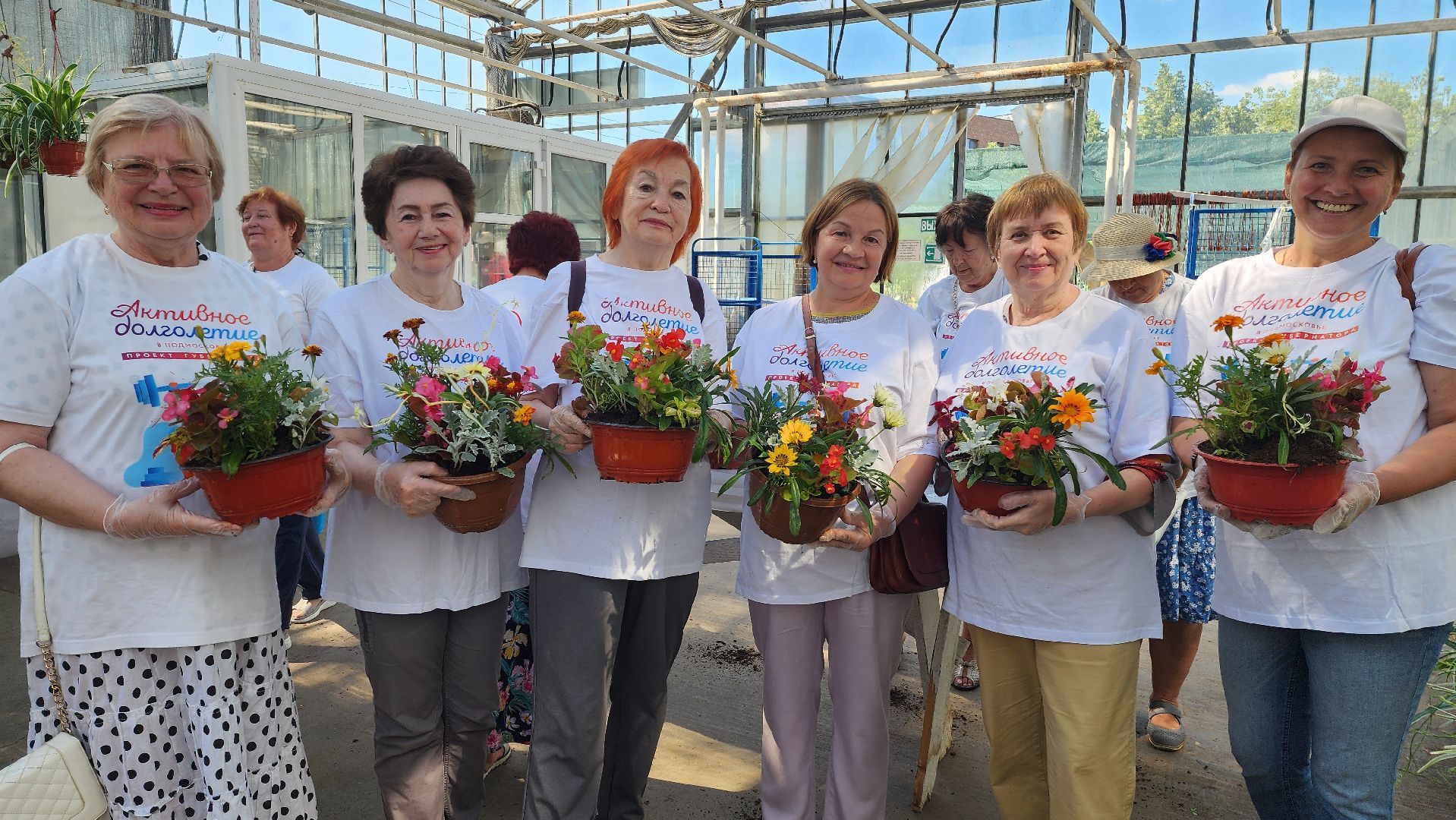 активное долголетие, мастер-класс, экскурсия,