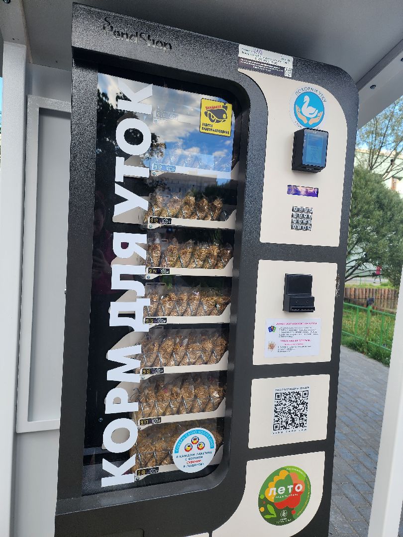 корм для уток, утки, алексеевский пруд, мытищи,