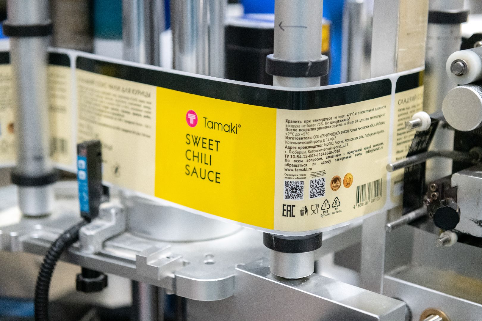 лыткарино, экономика, нацпроект бережливое производство, мининвест мо, РЭЦ, меры поддержки,