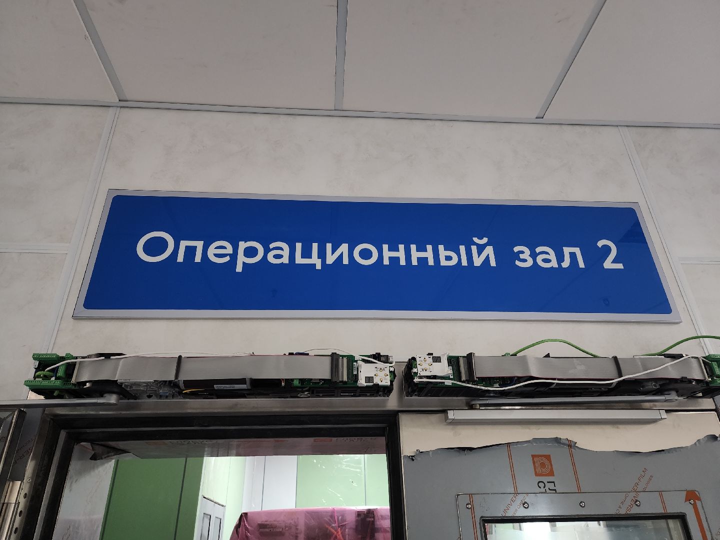 красногорск, детский клинический центр, стройка, медицина,