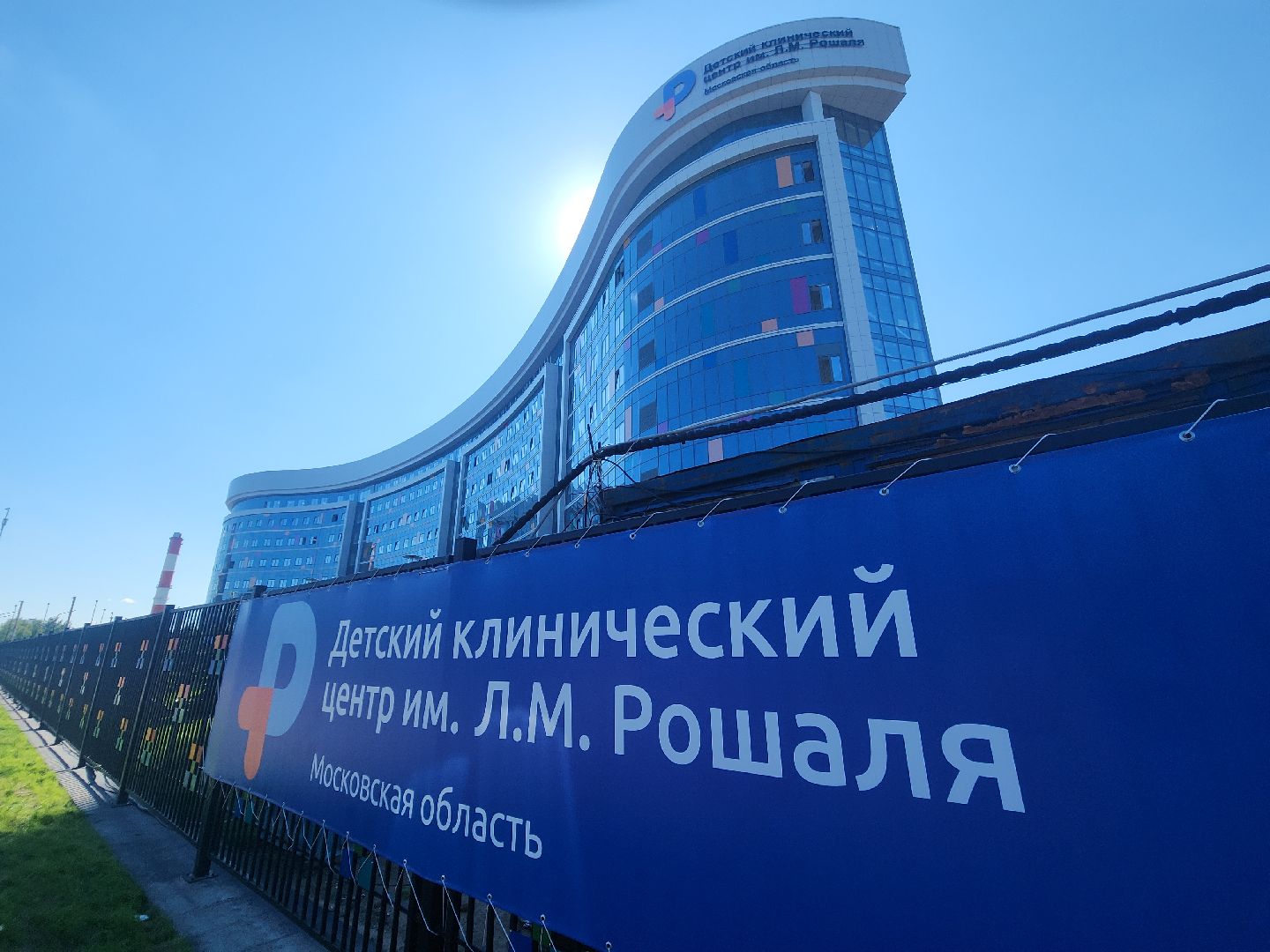 красногорск, детский клинический центр, стройка, медицина,
