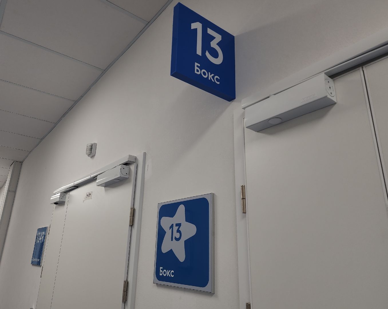 красногорск, детский клинический центр, стройка, медицина,