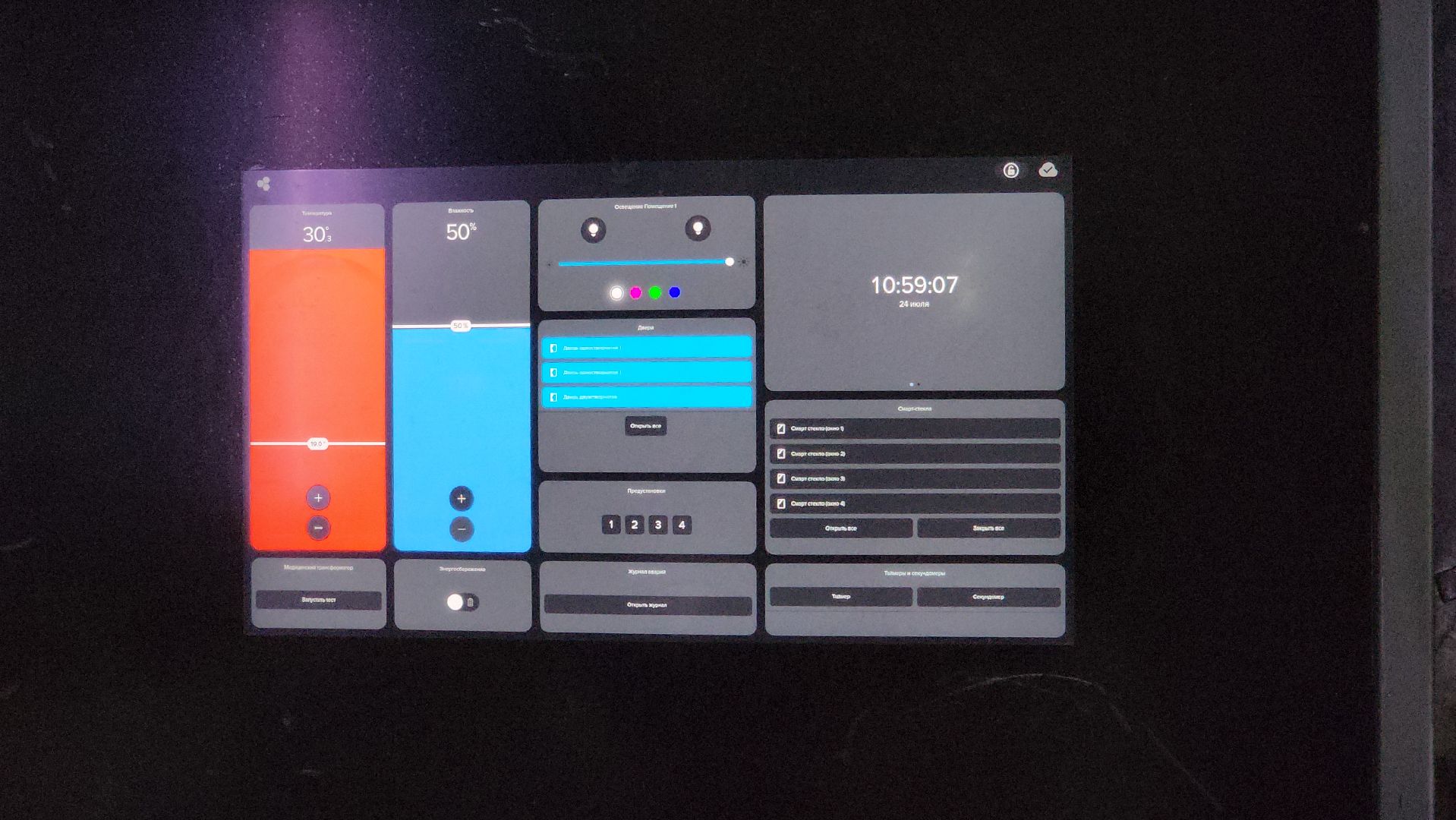 красногорск, детский клинический центр, стройка, медицина,