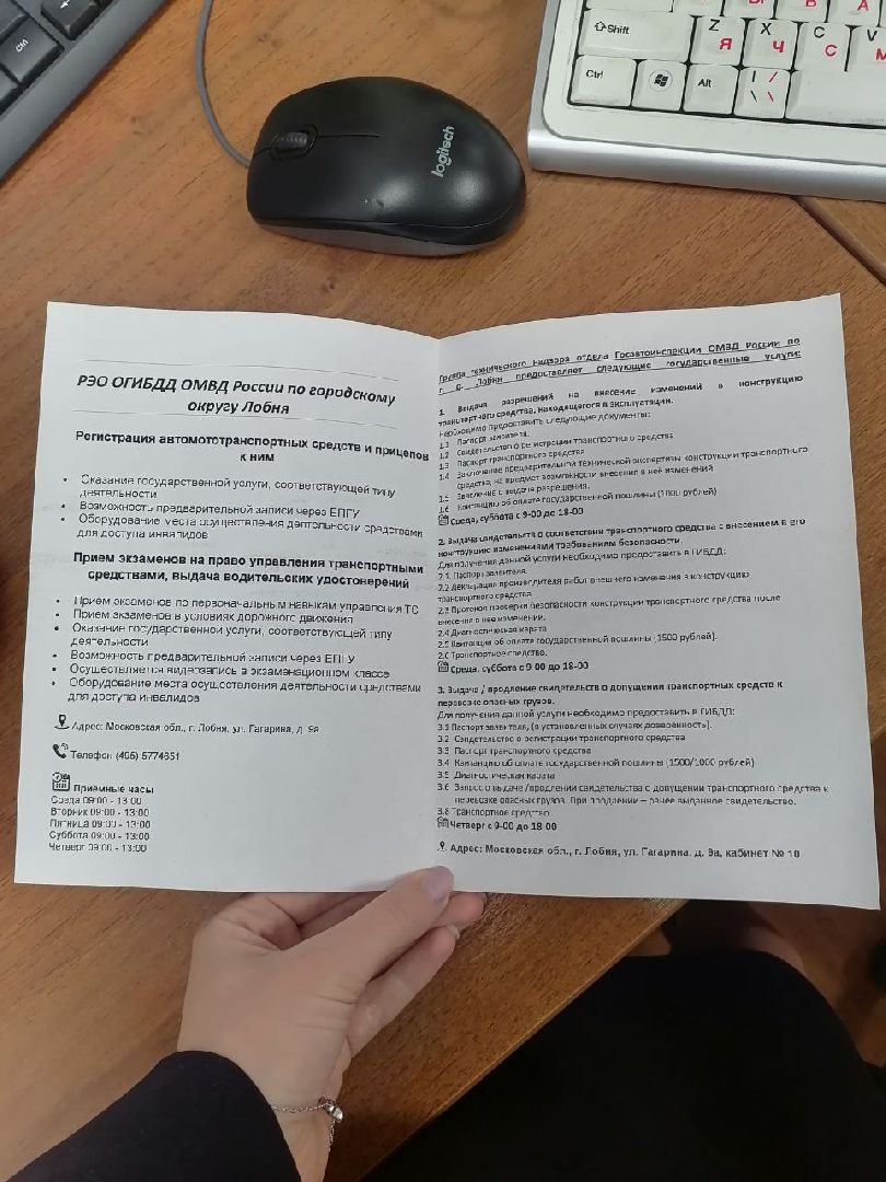 госавтоинспекторы, госавтоинспекция, Лобня,