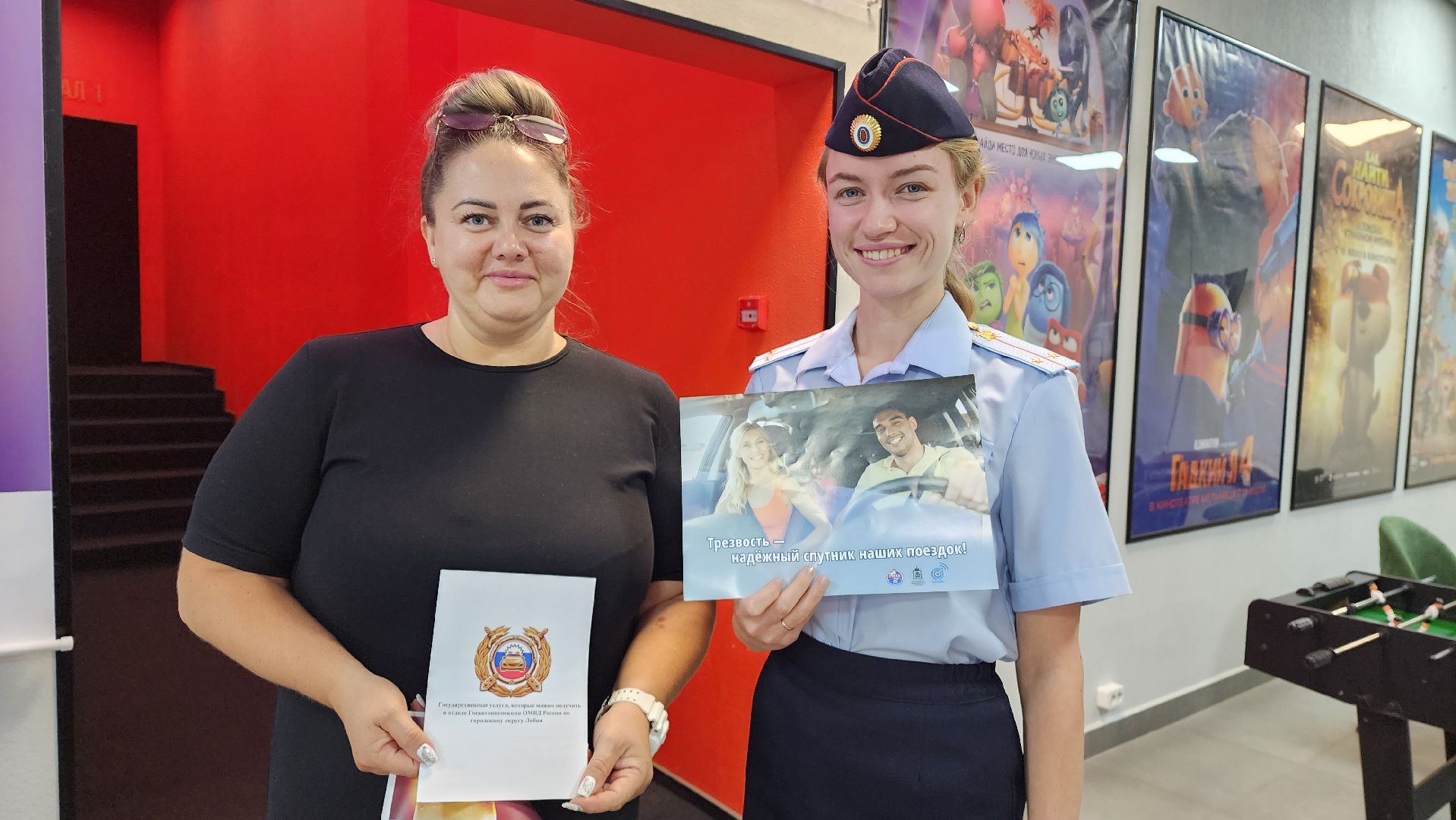 госавтоинспекторы, госавтоинспекция, Лобня,