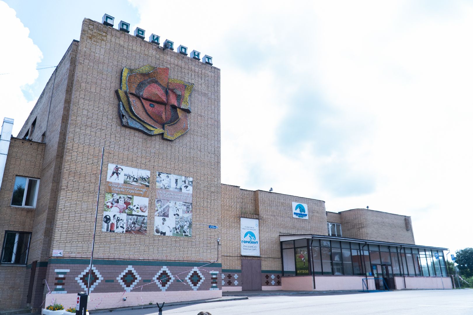 пауэрлифтинг, спорт Подмосковья, Кира Жильцова, Домодедово, клуб Горизонт,