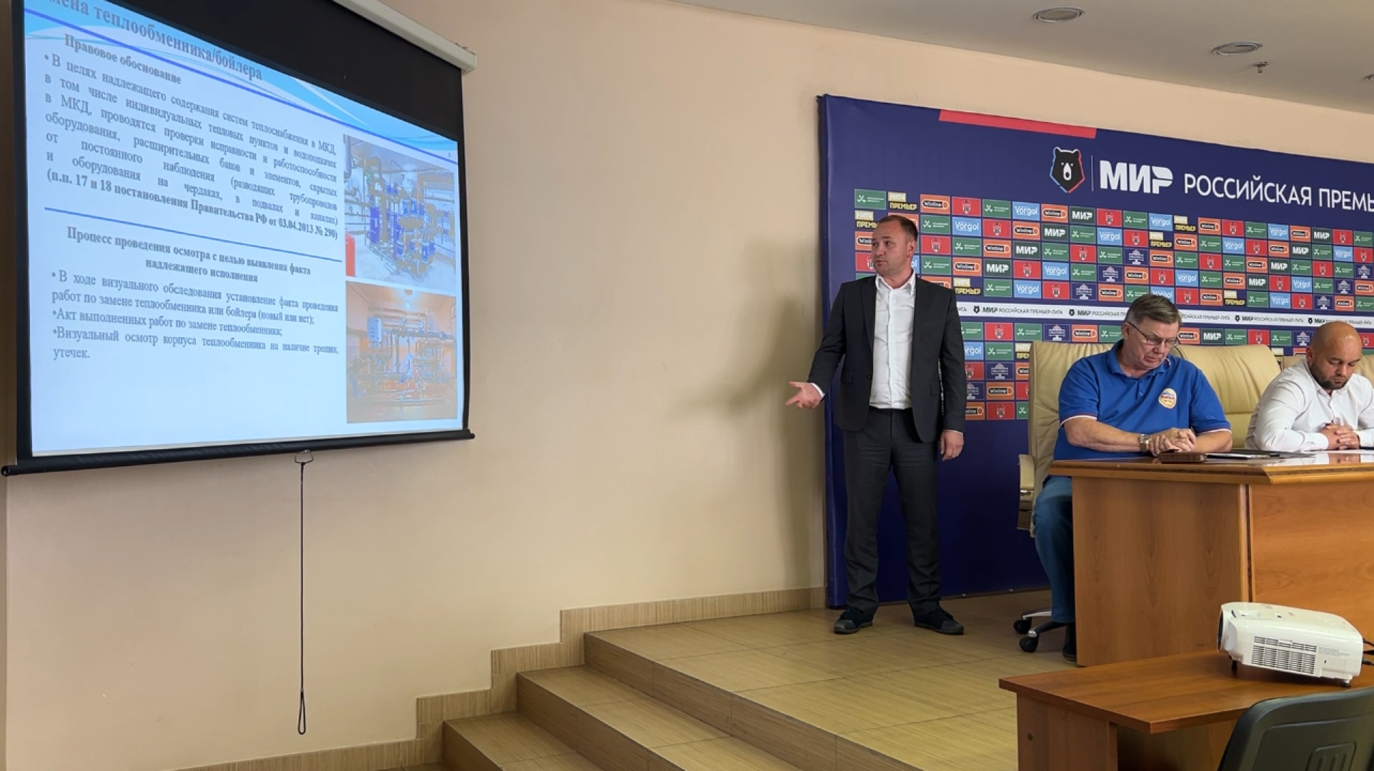 химки, жкх, отопительный сезон, совещание,