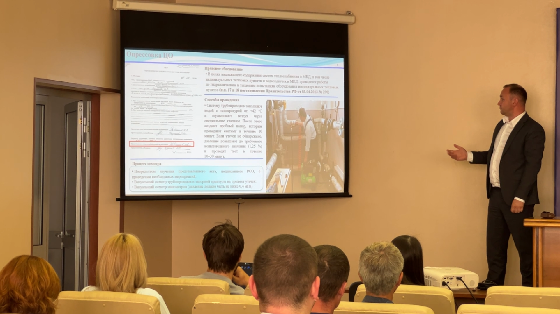 химки, жкх, отопительный сезон, совещание,