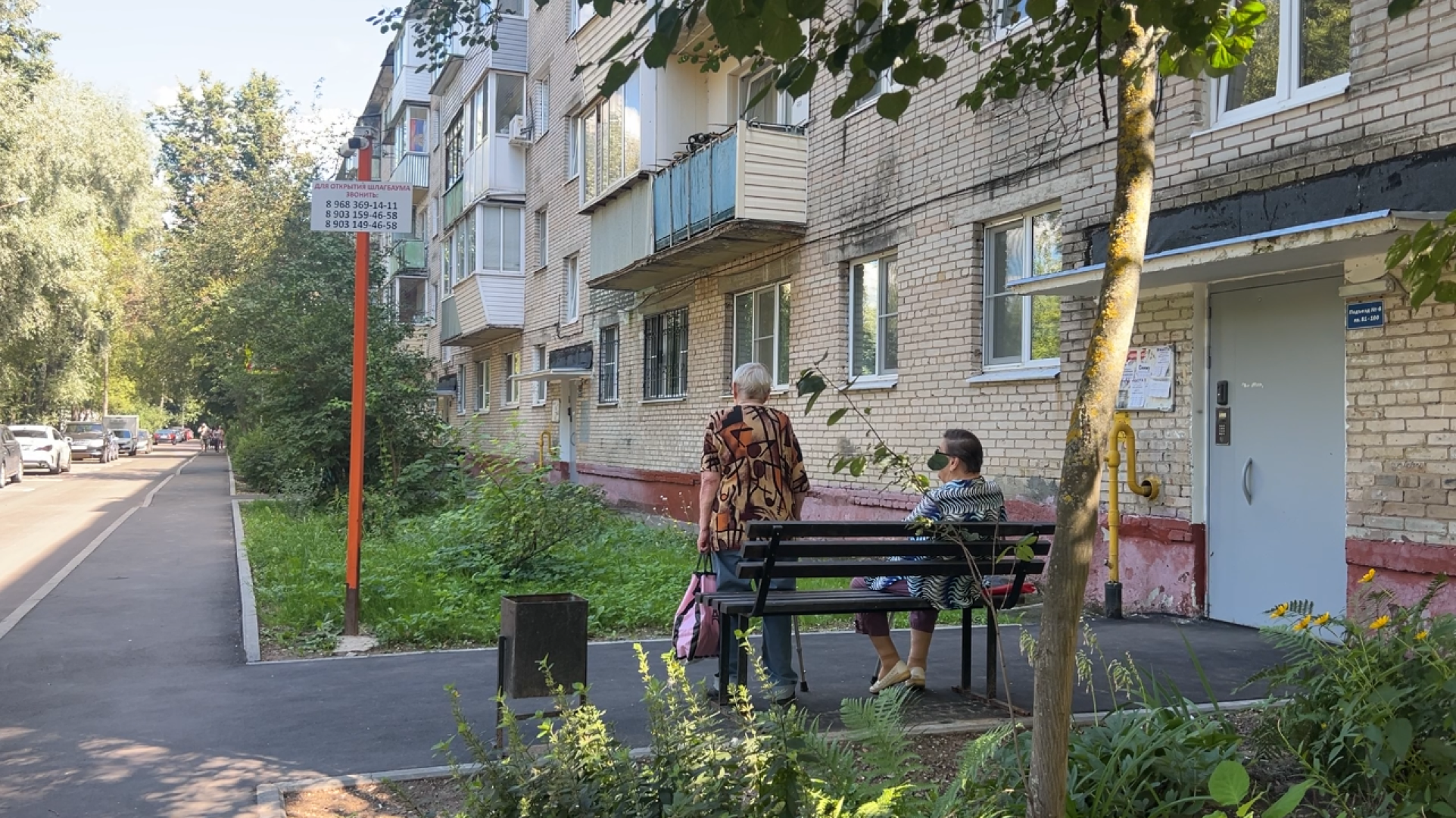 химки, выездная администрация, замена асфальта, замена асфальта во дворе, благоустройство,