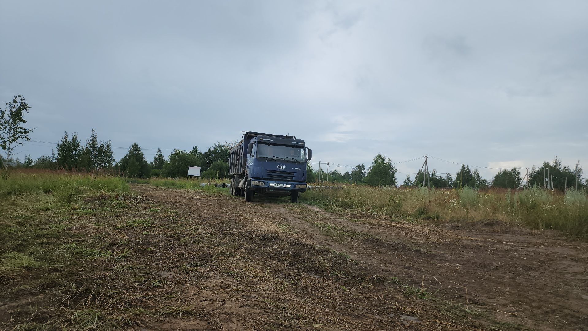 Егорьевск, Подмосковье, Московская область, дороги, ремонт дорог,