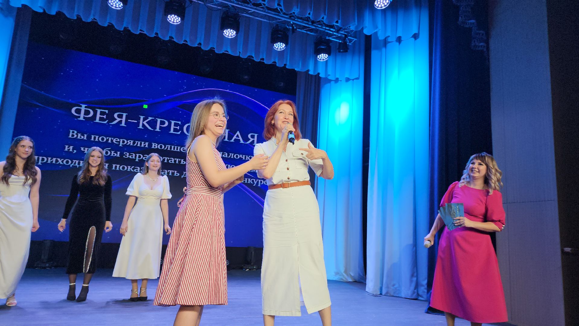 волоколамск, конкурс красоты, молодежь,